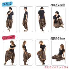 画像をギャラリービューアに読み込む, サルエルパンツ エスニック柄 アラジンパンツ ストライプ タイパンツ メンズ レディース ユニセックス ストライプカラー エスニック アラジン M