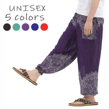 画像をギャラリービューアに読み込む, アジアンパンツ タイパンツ サルアジアンパンツ タイパンツ サルエルパンツ メンズ レディース ユニセックス 幅広ゴム エスニック SS-JD1612 G