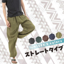 画像をギャラリービューアに読み込む, アジアンパンツ サルエルパンツ アラジンパンツ エスニック メンズ レディース ストライプ柄 タイパンツ ユニセックス M