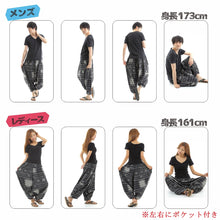 画像をギャラリービューアに読み込む, サルエルパンツ エスニック柄 アラジンパンツ ストライプ タイパンツ メンズ レディース ユニセックス ストライプカラー エスニック アラジン G