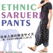 画像をギャラリービューアに読み込む, サルエルパンツ メンズ レディース アラジンパンツ レーヨン ドロップ柄 タイパンツ ユニセックス オールインワン M