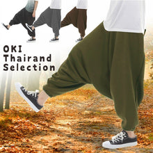 画像をギャラリービューアに読み込む, サルエルパンツ アラジンパンツ もこもこ裏起毛 スウェット メンズ レディース パジャマ もこもこ オールインワン ユニセックス エスニック アジアン オリエンタル ダンス 衣装 イベント M