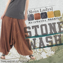 画像をギャラリービューアに読み込む, サルエルパンツ アラジンパンツ ストーンウォッシュ ダメージ メンズ レディース ユニセックス エスニック アジアン オリエンタル ダンス 衣装 イベント M