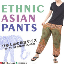 画像をギャラリービューアに読み込む, アジアンパンツ サルエルパンツ アラジンパンツ エスニック メンズ レディース フローラル柄 タイパンツ ユニセックス M