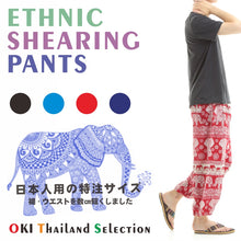 画像をギャラリービューアに読み込む, アジアンパンツ タイパンツ サルエルパンツ メンズ レディース ユニセックス 幅広ゴム エスニック SS-P1519 G