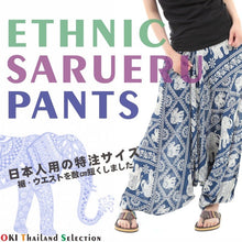 画像をギャラリービューアに読み込む, サルエルパンツ メンズ レディース アラジンパンツ レーヨン ゾウD タイパンツ ユニセックス オールインワン G