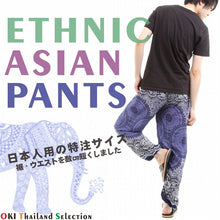 画像をギャラリービューアに読み込む, アジアンパンツ サルエルパンツ アラジンパンツ エスニック メンズ レディース 向日葵 タイパンツ ユニセックス G