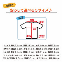 画像をギャラリービューアに読み込む, ストーンウォッシュ Tシャツ エスニック アジアン メンズ レディース ユニセックス 沖縄技研 M