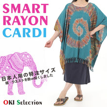 画像をギャラリービューアに読み込む, ポンチョ タイダイ シャツ チュニック レディース エスニック トップス G