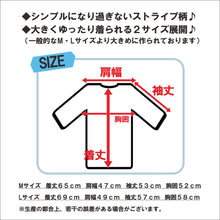 画像をギャラリービューアに読み込む, エスニック シャツ ストライプ 長袖 ロング丈 秋冬用 メンズ レディース ユニセックス キーネック アジアン G