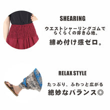 画像をギャラリービューアに読み込む, サルエルパンツ メンズ レディース アラジンパンツ レーヨン タイパンツ ユニセックス オールインワン PS-SC5793 G