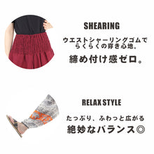 画像をギャラリービューアに読み込む, アジアンパンツ タイパンツ サルエルパンツ メンズ レディース ユニセックス 幅広ゴム エスニック SS-SR1724 G