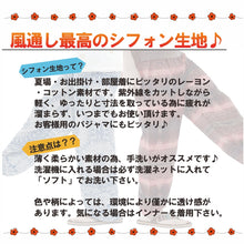 画像をギャラリービューアに読み込む, アジアンパンツ サルエルパンツ アラジンパンツ エスニック メンズ レディース タイパンツ ユニセックス AP-SR1876 M