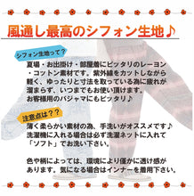 画像をギャラリービューアに読み込む, アジアンパンツ サルエルパンツ アラジンパンツ エスニック メンズ レディース タイパンツ ユニセックス AP-P884G