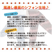 画像をギャラリービューアに読み込む, アジアンパンツ サルエルパンツ アラジンパンツ エスニック メンズ レディース タイパンツ ユニセックス AP-P1867 M