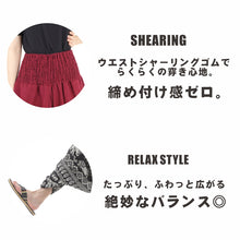 画像をギャラリービューアに読み込む, サルエルパンツ メンズ レディース アラジンパンツ レーヨン タイパンツ ユニセックス オールインワン PS-SR1876 M