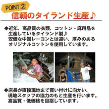 画像をギャラリービューアに読み込む, アロハシャツ メンズ レディース キッズ ハイビスカス ハワイ 沖縄 イベント 祭り ユニフォーム G A