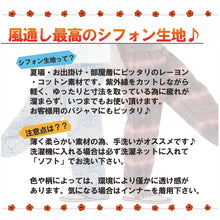 画像をギャラリービューアに読み込む, アジアンパンツ サルエルパンツ アラジンパンツ エスニック メンズ レディース タイパンツ ユニセックス AP-P1265-4G