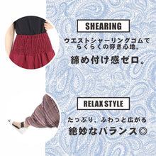 画像をギャラリービューアに読み込む, サルエルパンツ メンズ レディース アラジンパンツ レーヨン ピーコック タイパンツ ユニセックス オールインワン M