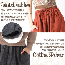 画像をギャラリービューアに読み込む, サルエルパンツ アラジンパンツ タイパンツ メンズ レディース ユニセックス フェザー柄 M