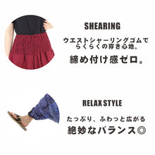 画像をギャラリービューアに読み込む, サルエルパンツ メンズ レディース アラジンパンツ レーヨン タイパンツ ユニセックス オールインワン PS-SR1880 G