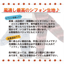 画像をギャラリービューアに読み込む, アジアンパンツ サルエルパンツ アラジンパンツ エスニック メンズ レディース タイパンツ ユニセックス AP-SR1524 M