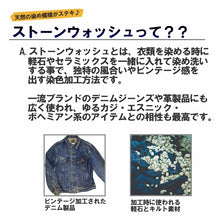 画像をギャラリービューアに読み込む, ストーンウォッシュ Tシャツ エスニック アジアン メンズ レディース ユニセックス 沖縄技研 G