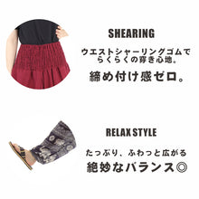 画像をギャラリービューアに読み込む, アジアンパンツ タイパンツ サルエルパンツ メンズ レディース ユニセックス 幅広ゴム エスニック SS-ST4631 G