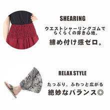 画像をギャラリービューアに読み込む, サルエルパンツ メンズ レディース アラジンパンツ レーヨン タイパンツ ユニセックス オールインワン PS-SR1524 M