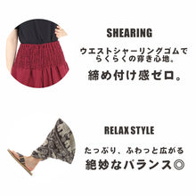 画像をギャラリービューアに読み込む, サルエルパンツ メンズ レディース アラジンパンツ レーヨン タイパンツ ユニセックス オールインワン PS-JD1708 G