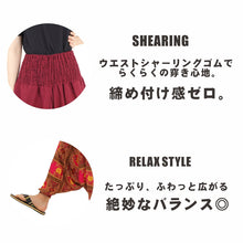 画像をギャラリービューアに読み込む, サルエルパンツ メンズ レディース アラジンパンツ レーヨン タイパンツ ユニセックス オールインワン PS-TYS M