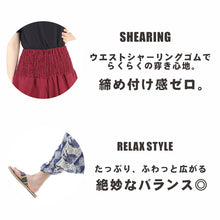 画像をギャラリービューアに読み込む, サルエルパンツ メンズ レディース アラジンパンツ レーヨン タイパンツ ユニセックス オールインワン PS-ST4637 M