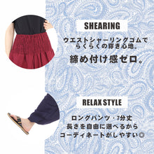 画像をギャラリービューアに読み込む, アジアンパンツ タイパンツ サルエルパンツ メンズ レディース ユニセックス 幅広ゴム エスニック SS-P1558 G