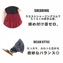 画像をギャラリービューアに読み込む, サルエルパンツ メンズ レディース アラジンパンツ レーヨン タイパンツ ユニセックス オールインワン PS-P1867 G