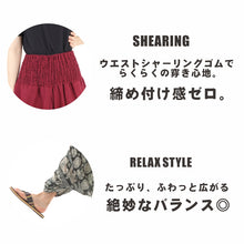 画像をギャラリービューアに読み込む, サルエルパンツ メンズ レディース アラジンパンツ レーヨン タイパンツ ユニセックス オールインワン PS-JD1638 G