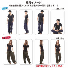画像をギャラリービューアに読み込む, アジアンパンツ サルエルパンツ アラジンパンツ エスニック メンズ レディース 向日葵 タイパンツ ユニセックス M