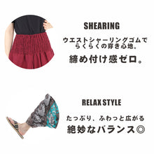 画像をギャラリービューアに読み込む, サルエルパンツ メンズ レディース アラジンパンツ レーヨン タイパンツ ユニセックス オールインワン PS-SR1724 M