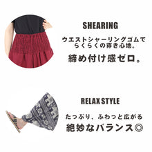 画像をギャラリービューアに読み込む, サルエルパンツ メンズ レディース アラジンパンツ レーヨン タイパンツ ユニセックス オールインワン PS-SR1879 G