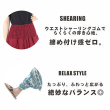 画像をギャラリービューアに読み込む, サルエルパンツ メンズ レディース アラジンパンツ レーヨン タイパンツ ユニセックス オールインワン PS-SR1565 M