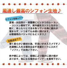 画像をギャラリービューアに読み込む, アジアンパンツ サルエルパンツ アラジンパンツ エスニック メンズ レディース タイパンツ ユニセックス AP-P1581G