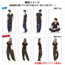 画像をギャラリービューアに読み込む, アジアンパンツ サルエルパンツ アラジンパンツ エスニック メンズ レディース 無地柄 タイパンツ ユニセックス M