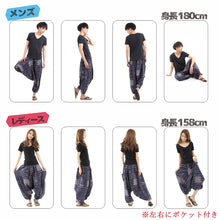 画像をギャラリービューアに読み込む, サルエルパンツ エスニック柄 アラジンパンツ ストライプ タイパンツ メンズ レディース ユニセックス ストライプカラー エスニック アラジン M