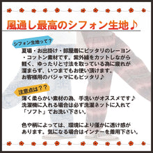 画像をギャラリービューアに読み込む, アジアンパンツ サルエルパンツ アラジンパンツ エスニック メンズ レディース 孔雀柄 タイパンツ ユニセックス M