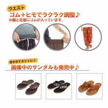 画像をギャラリービューアに読み込む, アジアンパンツ サルエルパンツ アラジンパンツ エスニック メンズ レディース タイパンツ ユニセックス AP-TYS M