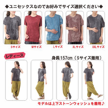 画像をギャラリービューアに読み込む, ストーンウォッシュ Tシャツ エスニック アジアン メンズ レディース ユニセックス 沖縄技研 G