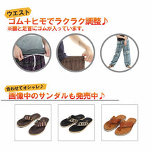 画像をギャラリービューアに読み込む, アジアンパンツ サルエルパンツ アラジンパンツ エスニック メンズ レディース タイパンツ ユニセックス AP-SR1524 M