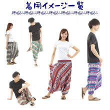 画像をギャラリービューアに読み込む, サルエルパンツ メンズ レディース アラジンパンツ レーヨン タイパンツ ユニセックス オールインワン PS-ボヘミアンG