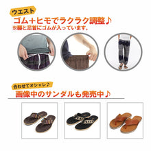 画像をギャラリービューアに読み込む, アジアンパンツ サルエルパンツ アラジンパンツ エスニック メンズ レディース タイパンツ ユニセックス AP-452C G