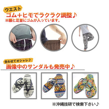 画像をギャラリービューアに読み込む, アジアンパンツ サルエルパンツ アラジンパンツ エスニック メンズ レディース ゾウC タイパンツ ユニセックス G