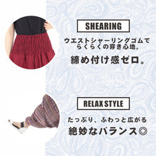 画像をギャラリービューアに読み込む, サルエルパンツ メンズ レディース アラジンパンツ レーヨン ゾウC タイパンツ ユニセックス オールインワン G